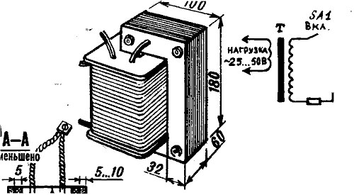 Схема подключения плавильной печи.