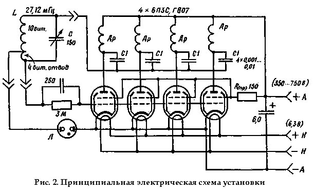 принципиальная электрическая схема высокочастотной плавильной печи