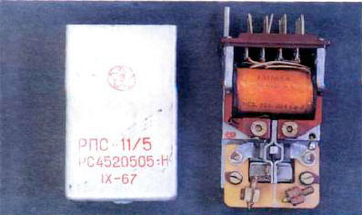Содержание платины в реле РПС 11/5