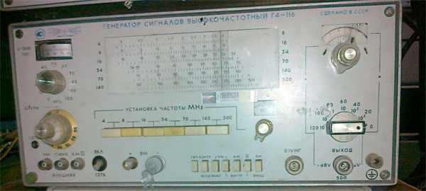 Содержание драгоценных металлов в генераторе Г4-116