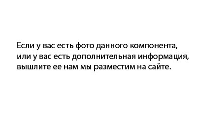 Содержание драгоценных металлов в радиотехнике