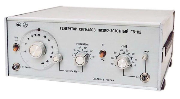 Содержание драгметаллов в генераторе Г3-112