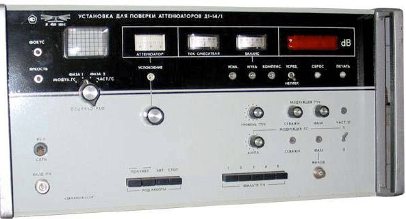 Содержание драгоценных металлов в установке Д1-14/1