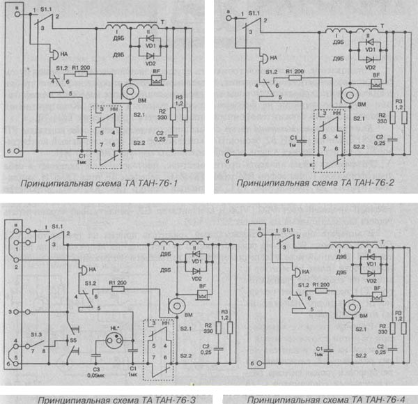 Принципиальная электрическая схема аппарата ТАН-76